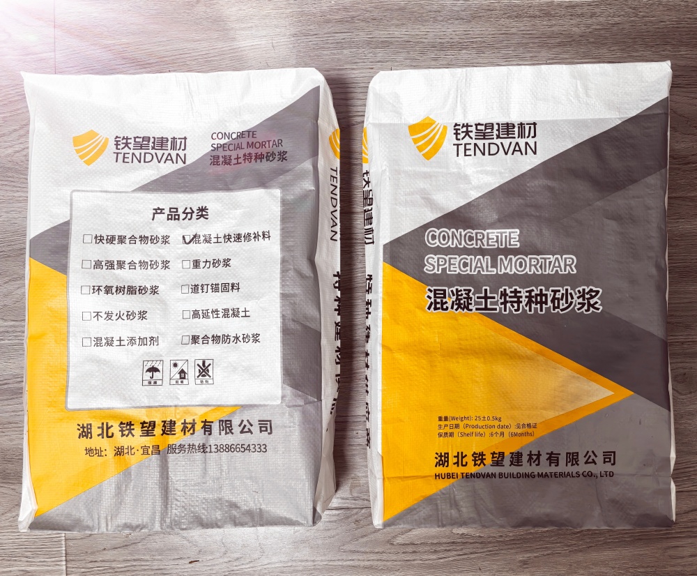 保定封锚砂浆