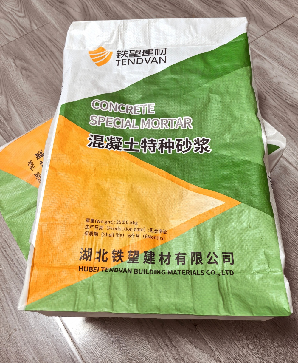 保定薄层快速修补料