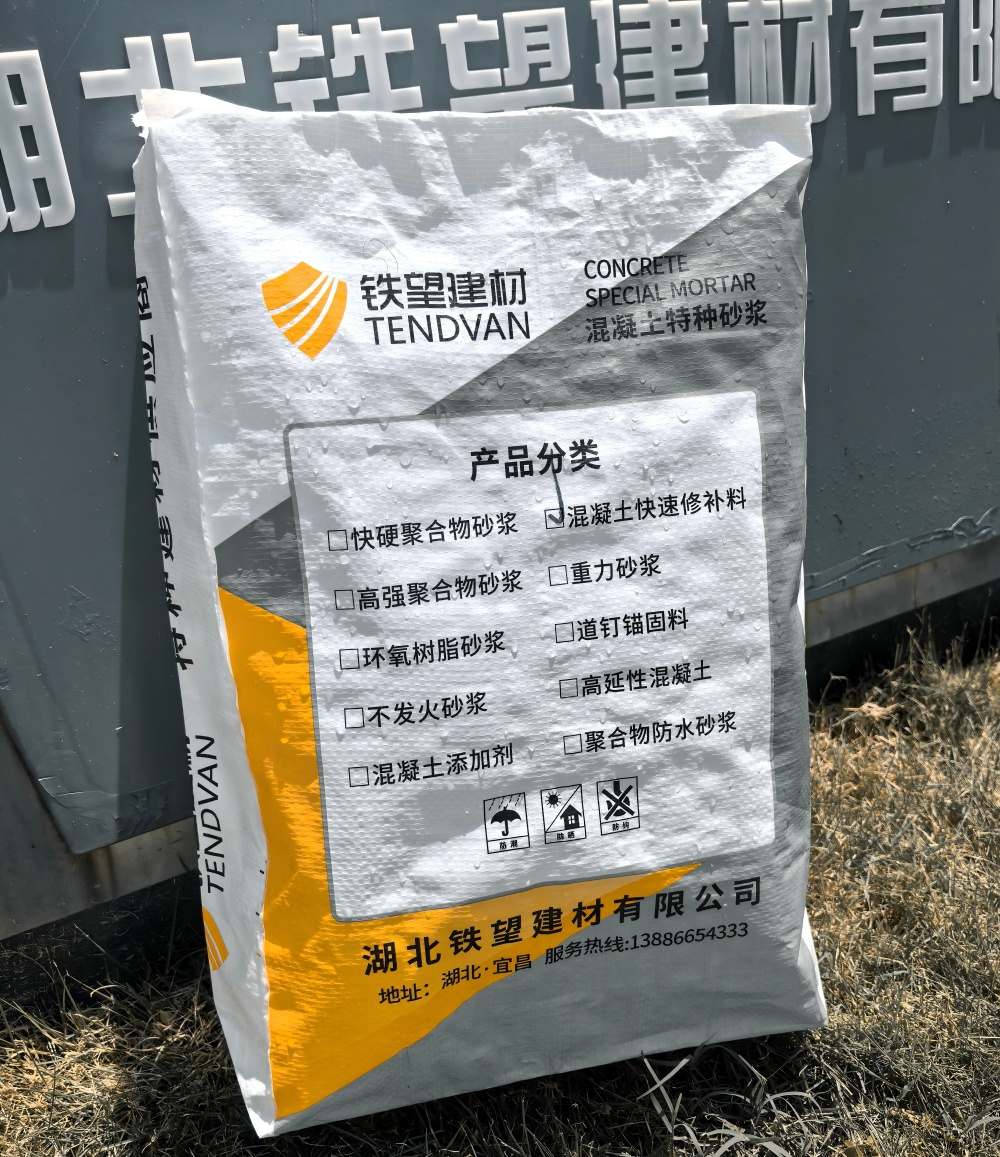 保定气密剂