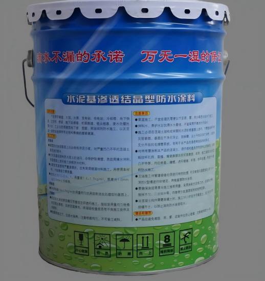 保定水泥基渗透结晶防水涂料